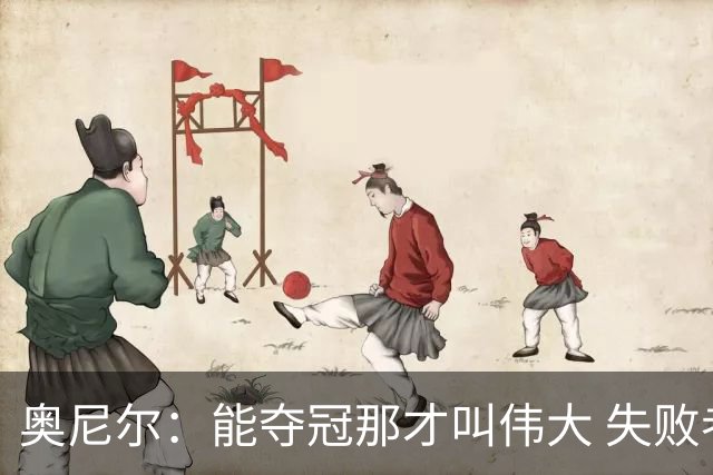 奥尼尔：能夺冠那才叫伟大 失败者才会酸勒布朗“追逐戒指”