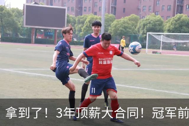 拿到了！3年顶薪大合同！冠军前锋退出广东队