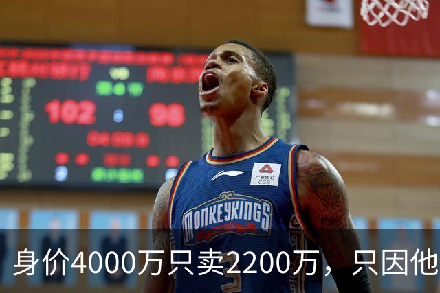 身价4000万只卖2200万，只因他留下一句：我只去巴萨